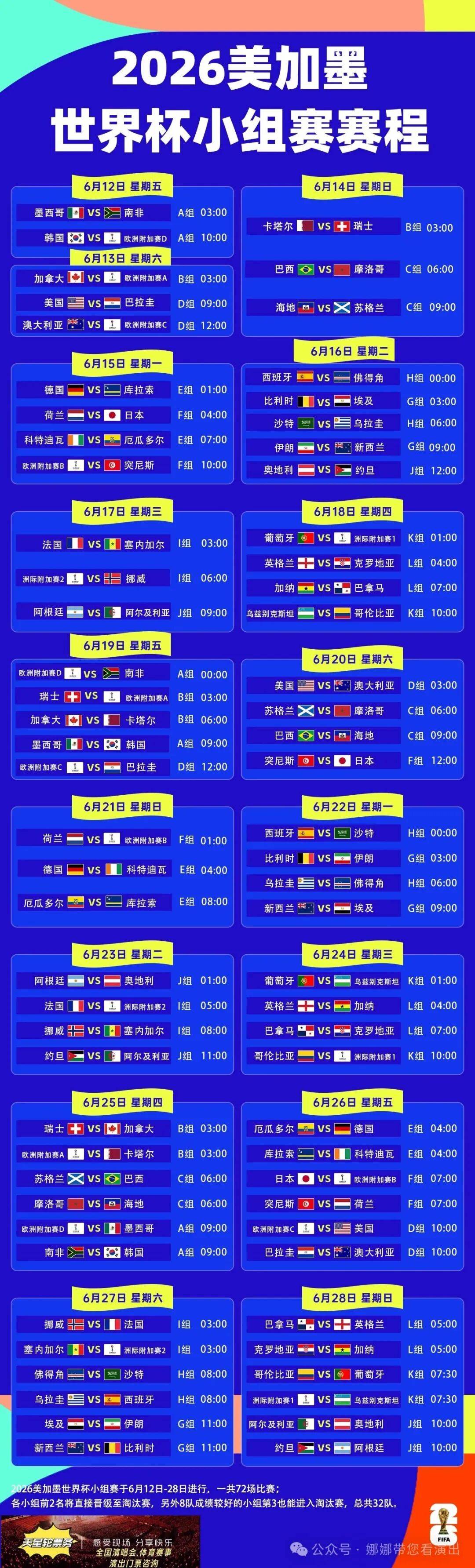 开云世界杯-世界杯中文解说世界杯讲解