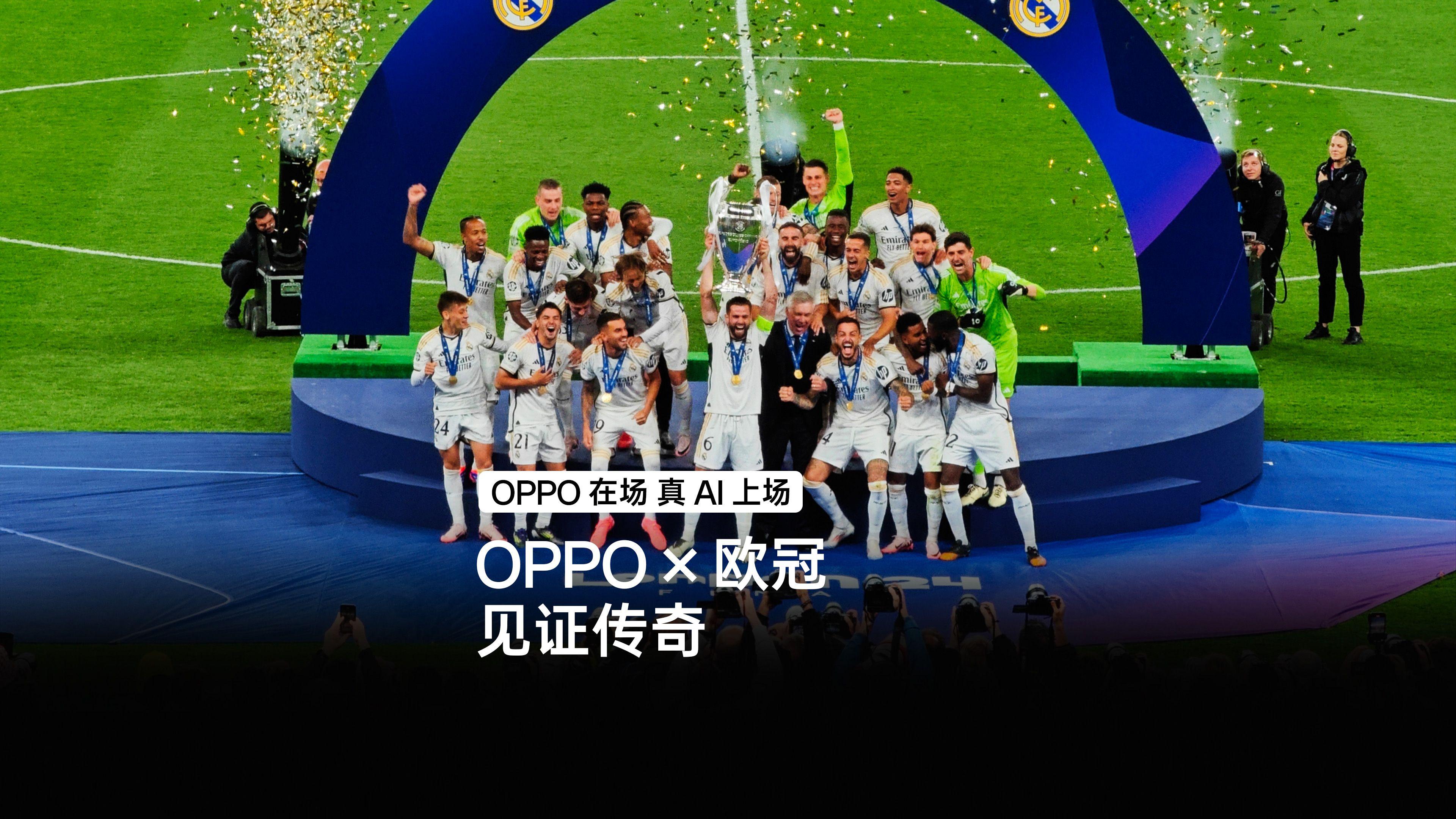 欧冠纪录片欧冠录像高清回放