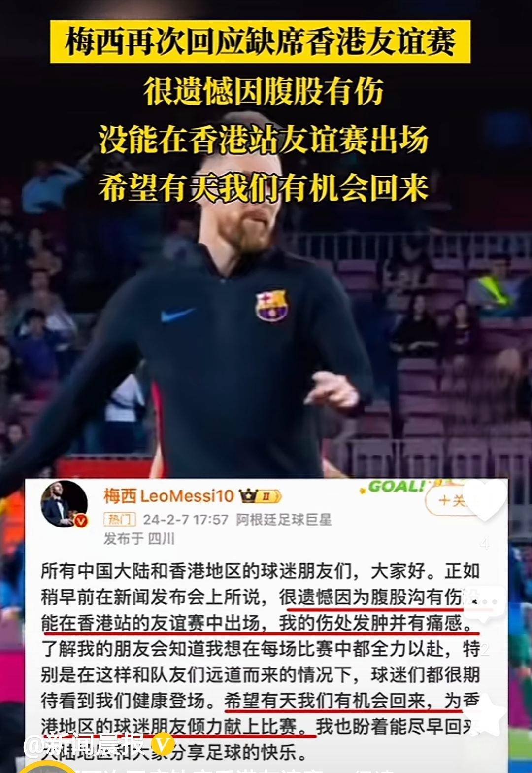 开云地址-NBA轮休政策nba轮休政策最新规定