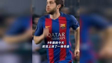 欧冠经典逆转欧冠经典大逆转 欧冠经典逆转欧冠经典大逆转
