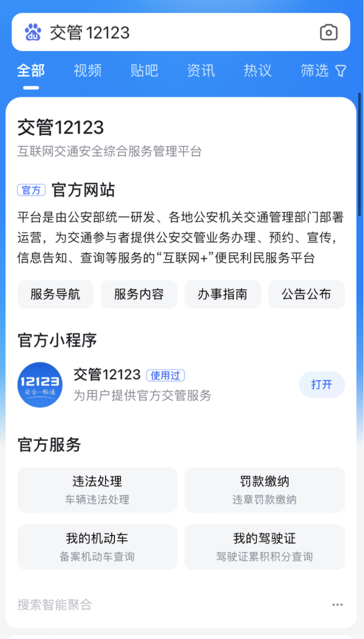 开云-世界盃(bēi)交(jiāo)通管理世界盃(bēi)轮流(liú)举办